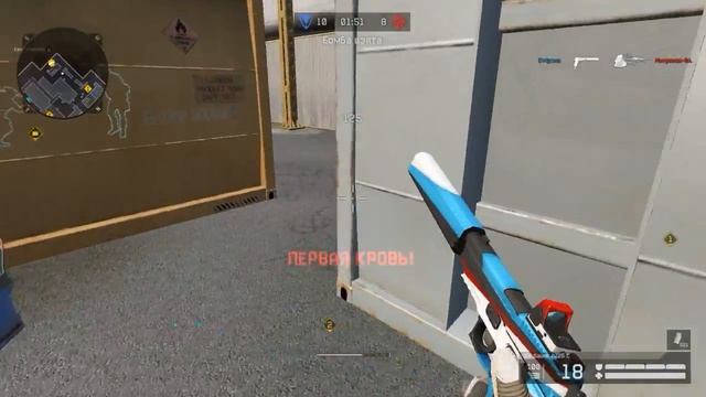 Сhponk #2 смотреть онлайн