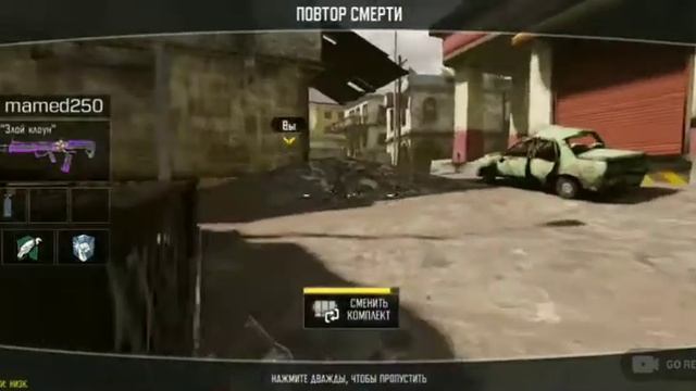 Играю в Call of duty смотреть онлайн