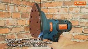 Универсальная мастерская в одном кейсе! Инструмент 4в1 Sturm! CMT1801 и CMT1802