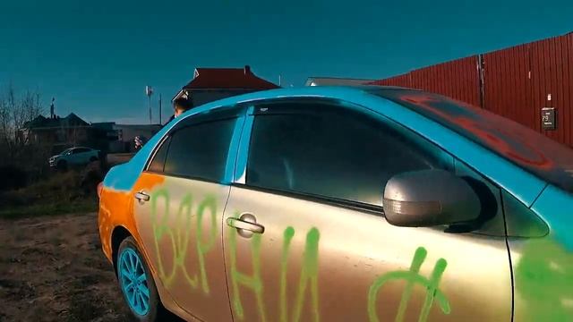 ПОКРАСИЛИ ЧУЖУЮ МАШИНУ ПРАНК ОТОМСТИЛ ДОЛЖНИКУ НАКАЗАЛИ смотреть онлайн