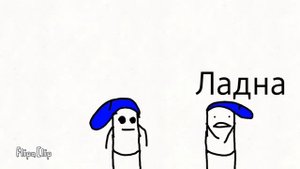 3 часть за 7 луксов а это 2 часть встречи с закамини (Видео Анимация)