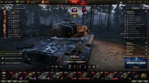 World of tanks Вечерний стрим