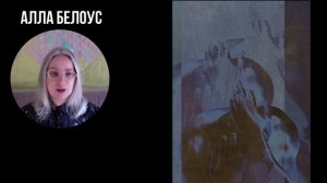 «Я дала себе разрешение на невероятные эксперименты»