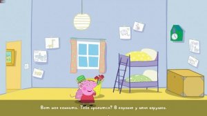 🐽Свинка Пеппа🐽- Детская игра!