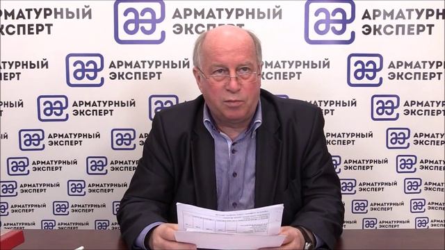 Обзор новостей арматуростроения от 04 апреля 2016 года на канале ARMTV+ смотреть онлайн