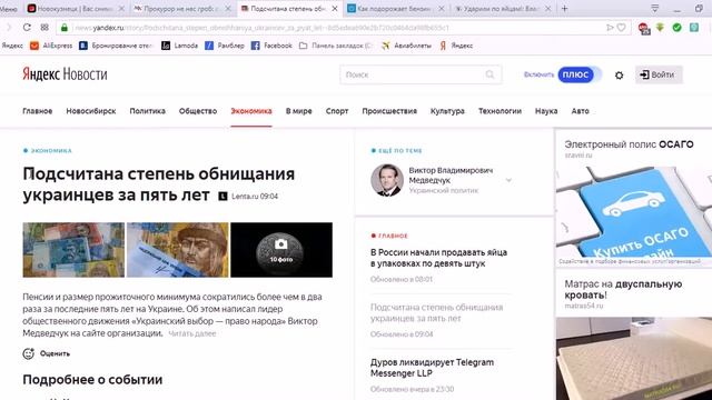 ВСМ.11.01.19. Классический топ 5, на каждый день.Новостной блог .18+ смотреть онлайн