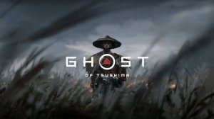 Ghost of Tsushima.День 3