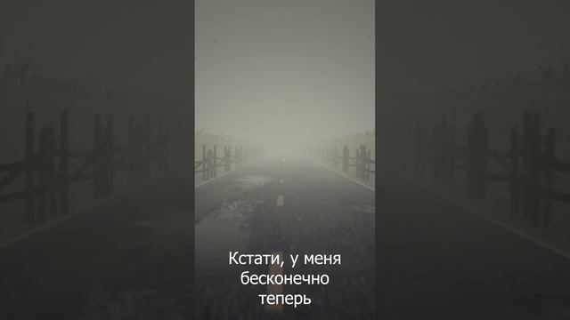 Беги, Катя, Беги