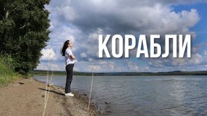 Женя Трофимов, Комната Культуры - Корабли | Кавер Nezhinskaya