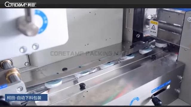 KT-250 Automatic packing machine for auto feeder teflon tape machine fully automatic coretamp pack