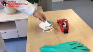 1. Инструкция по использованию средств защиты