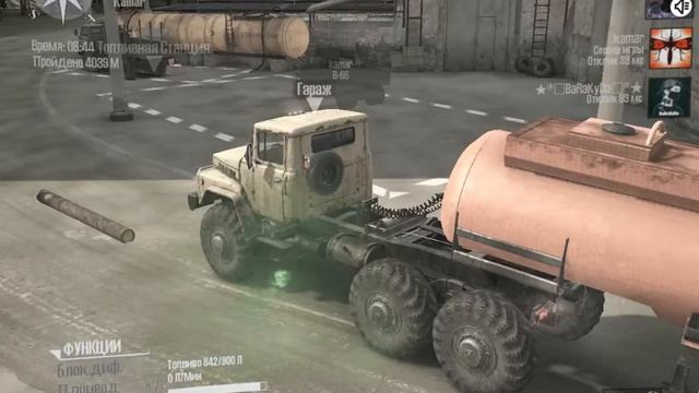 Лесной район 4 (1-2) смотреть онлайн