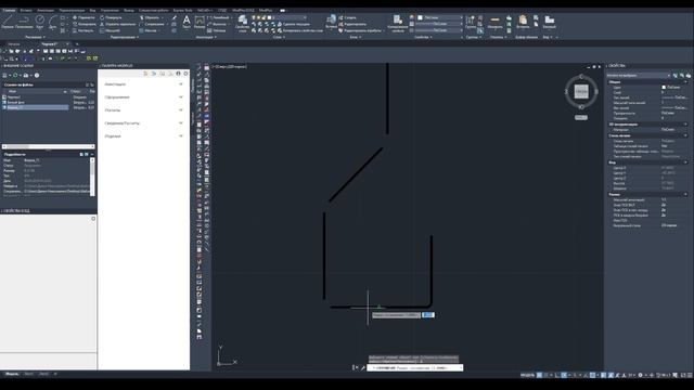 Ликбез по КЖ в Revit №1 Создание формы арматурного стержня ч1. (Эскиз формы)