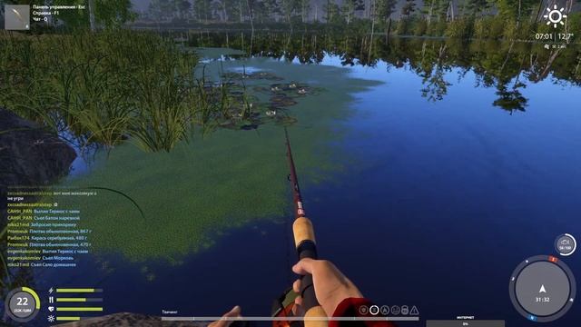 Русская Рыбалка 4 (РР4). ст. Острог. Стрим №6 смотреть онлайн