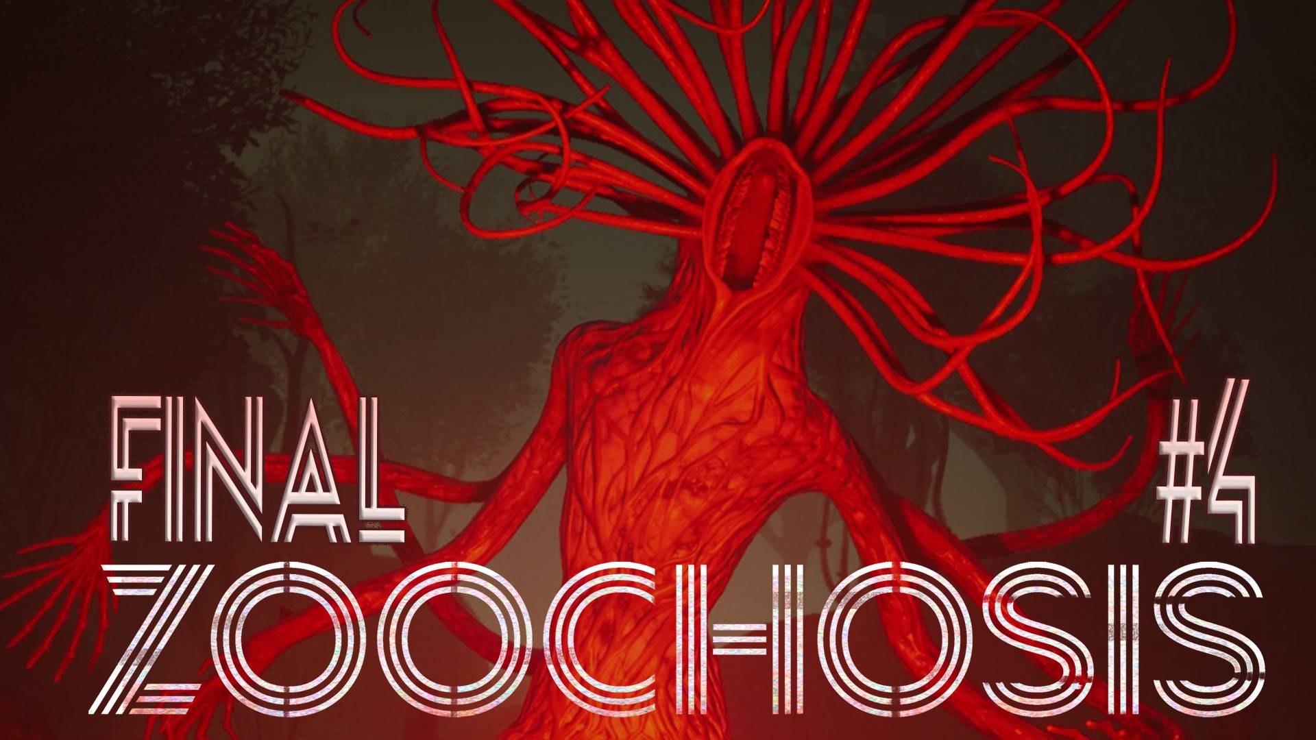 Матерь┃Zoochosis #4 Final