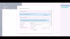 Создание новой сделки из чата