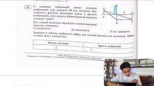 С помощью собирающей линзы получено изображение А1В1 предмета АВ (см. рисунок). Как - №27995