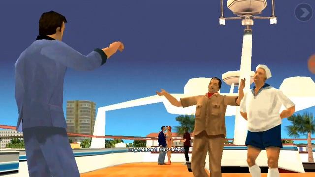 Прохождение гта вайс сити #2 смотреть онлайн