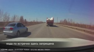 Haval F7x мини-гонка с Honda Civic (25 км понимания)