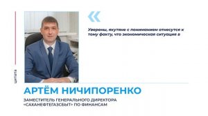 «Саханефтегазсбыт» в третий раз за полтора года повышает цены на бензин в Мирном