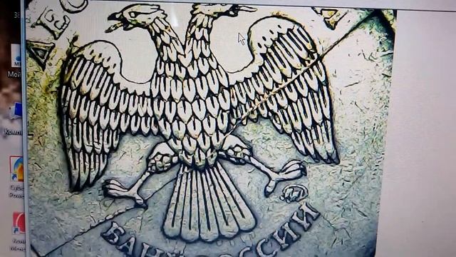 Рассмотреть раскол. С помощью микроскопа смотреть онлайн