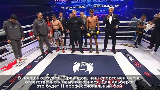 Нижневартовский боксер Альберт Батыргазиев сразится за титул чемпиона мира