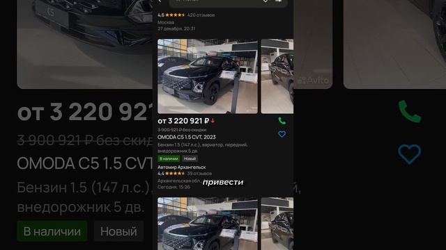 Не хочешь покупать китайца в 24 году?