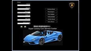 Lamborghini Aventador SVJ LP770-4 Service Manual