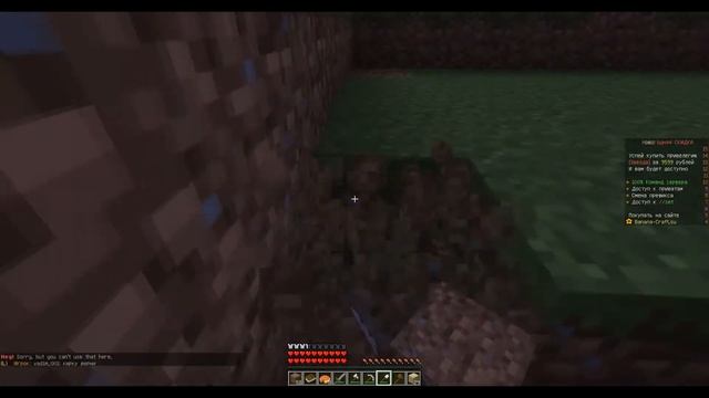Играем на BananaCraft;№1 строим дом
