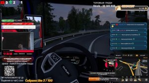 ETS 2  v1.50.2.3s покатухи с  @DED_T катаюсь на базе Logitech G923