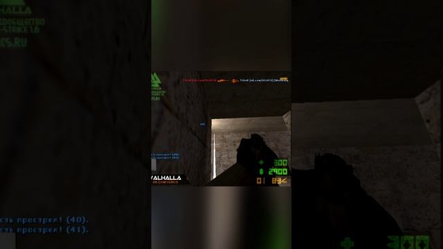 DE_DUST2002. Прострел позиции в девятке