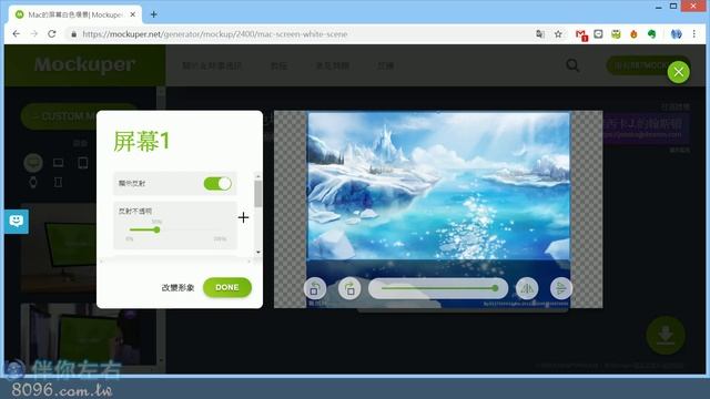 Mockuper 將圖片合成到平板電腦、手機、手錶、畫框中 смотреть онлайн