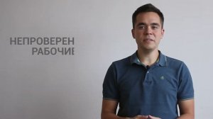 Визитка Ecolife