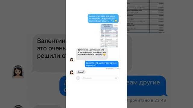 Девушки, не переживайте, я подберу для вас "Другие варианты" 🔍