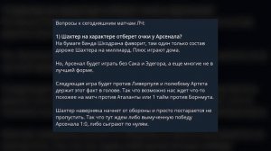 МОГУЧИЙ Реал вернулся? • Ювентус ОТОДРАЛИ прессингом • Леао = Рэшфорд • Лига Чемпионов обзор