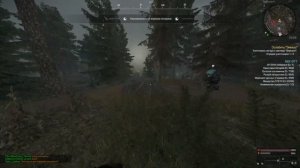 stalcraft X прохождение сюжета за Наемника