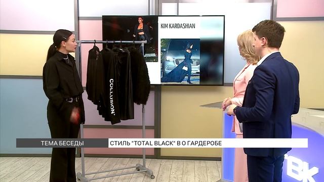 Как сочетать черные вещи? смотреть онлайн