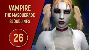 VAMPIRE THE MASQUERADE BLOODLINES - ЧАСТЬ 26 - ШАБАШ