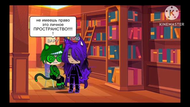 вару снял очки!