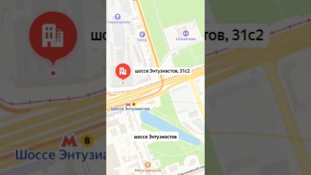 Помещение под магазин, шоурум, 378.4 м² #shorts