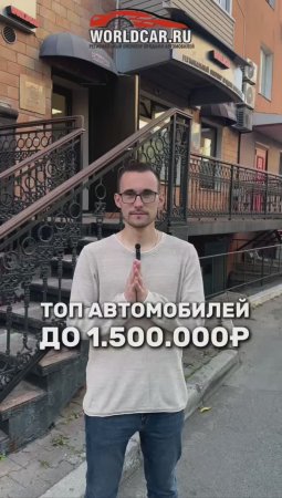 ТОП АВТО ДО 1,5 МЛН С АУКЦИОНОВ ЯПОНИИ!🔝