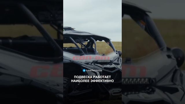 Отличия подвески maverick XRS и XRC ⚡️