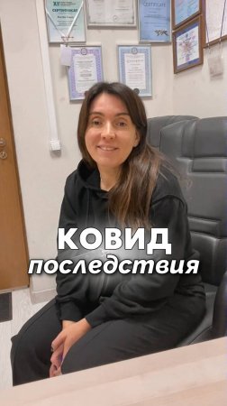 7 лет назад Аня пришла ко мне на прием🆘