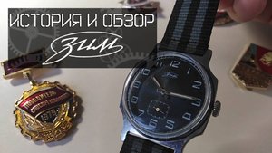 История Самарского часового завода "ЗИМ" / Обзор часов "Победа" с малой секундной стрелкой. (2602)
