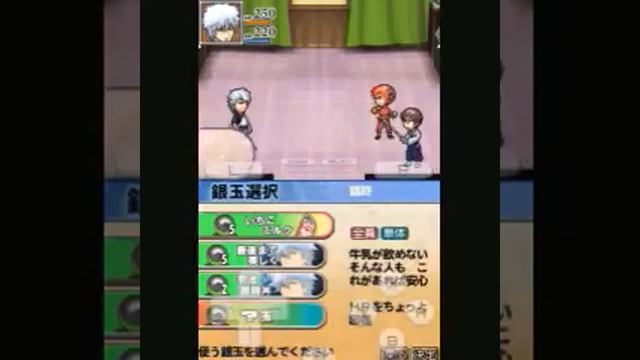 O MELHO JOGO DO  GINTAMA EM 2D DO EMULADOR DE NDS PARA ANDROID IOS DOWLOAD NA DESCRIÇÃO