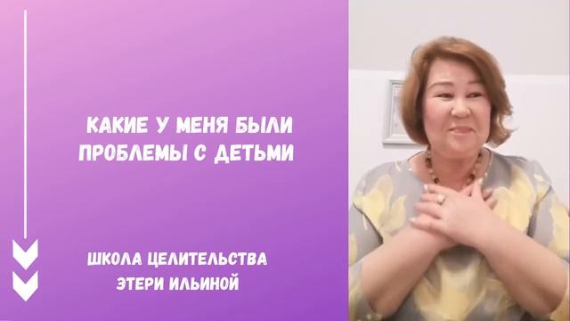 ✦ Я плохая мама. А вы? ✦ Этери Ильина
