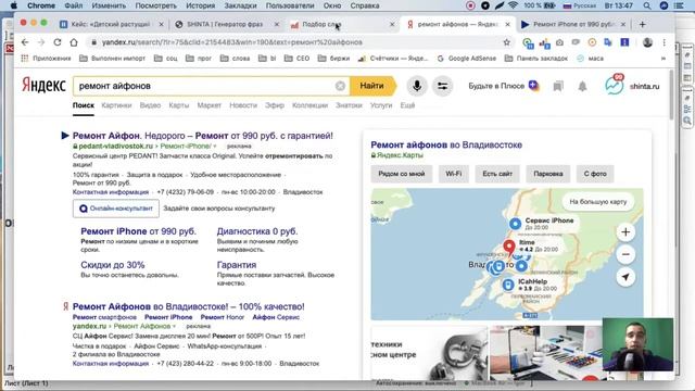003 Подбор ключевых слов