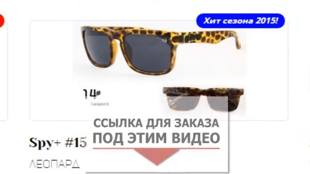 Магазин Солнцезащитных Очков Ray Ban смотреть онлайн