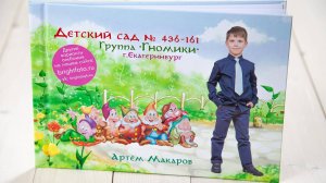 САДИК - лайт