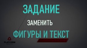 Учебная работа а After Effects